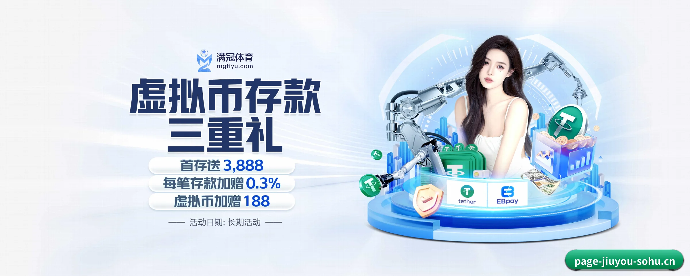 专注做深做实基础设施